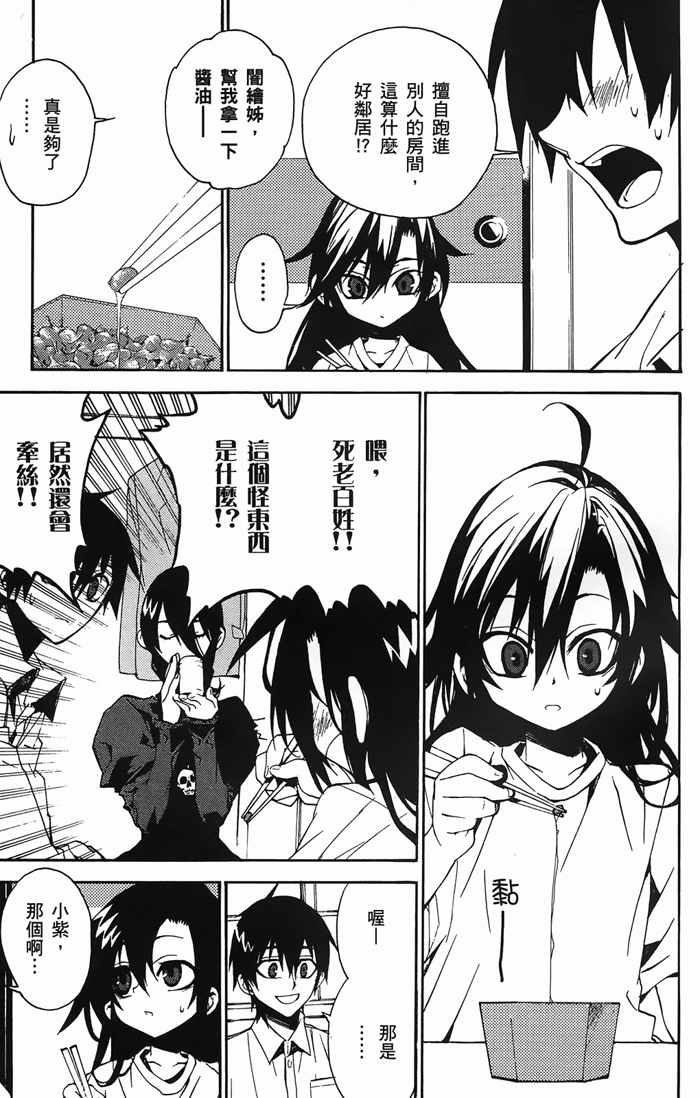 第 94 页