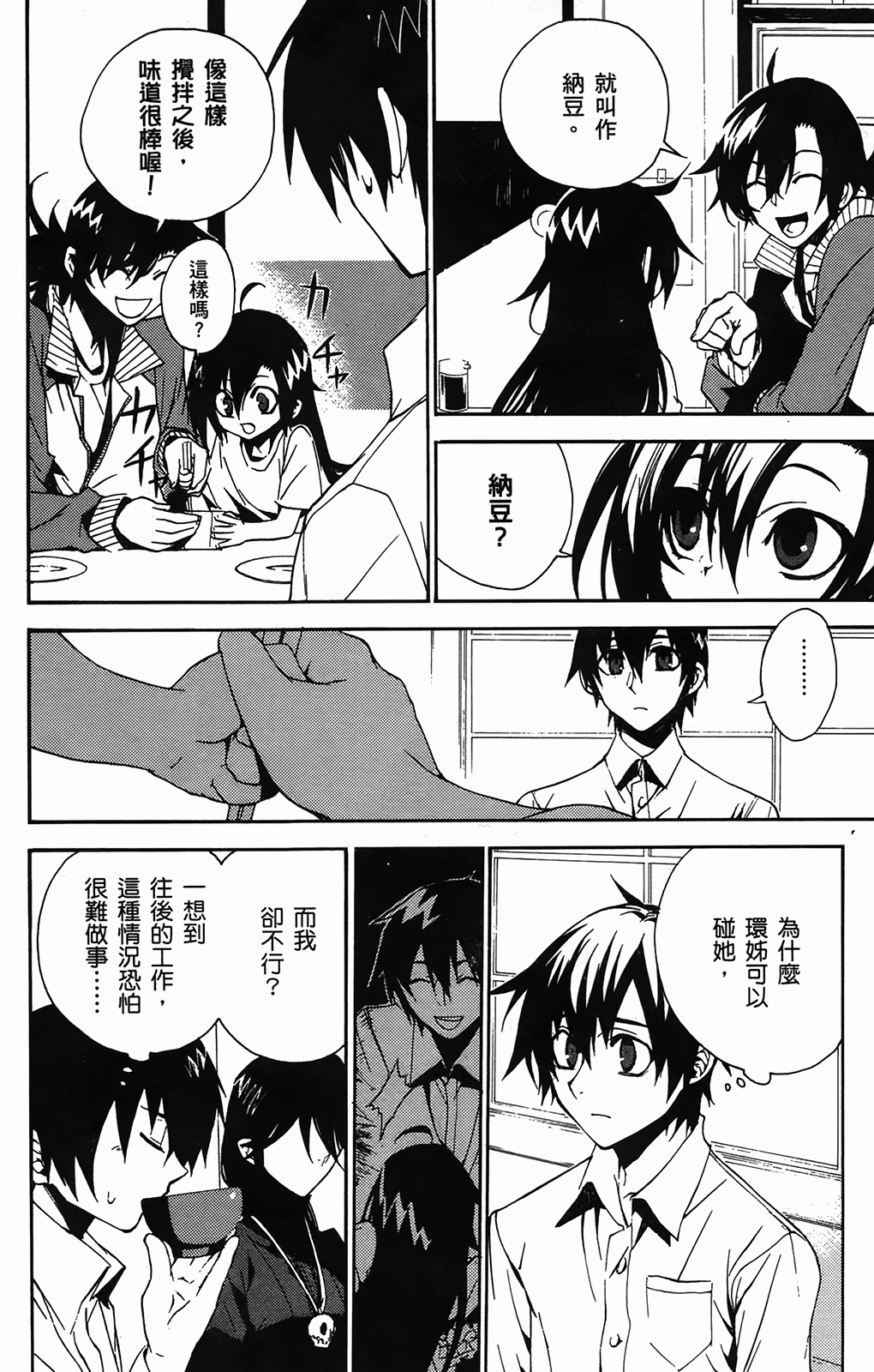 第 95 页