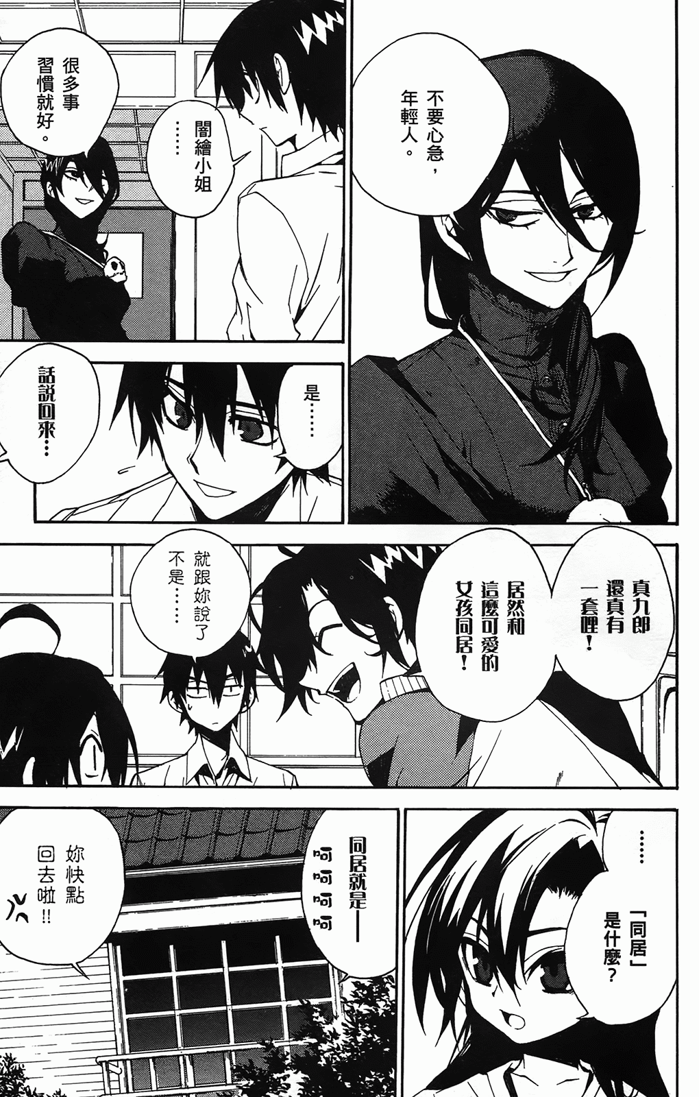 第 96 页