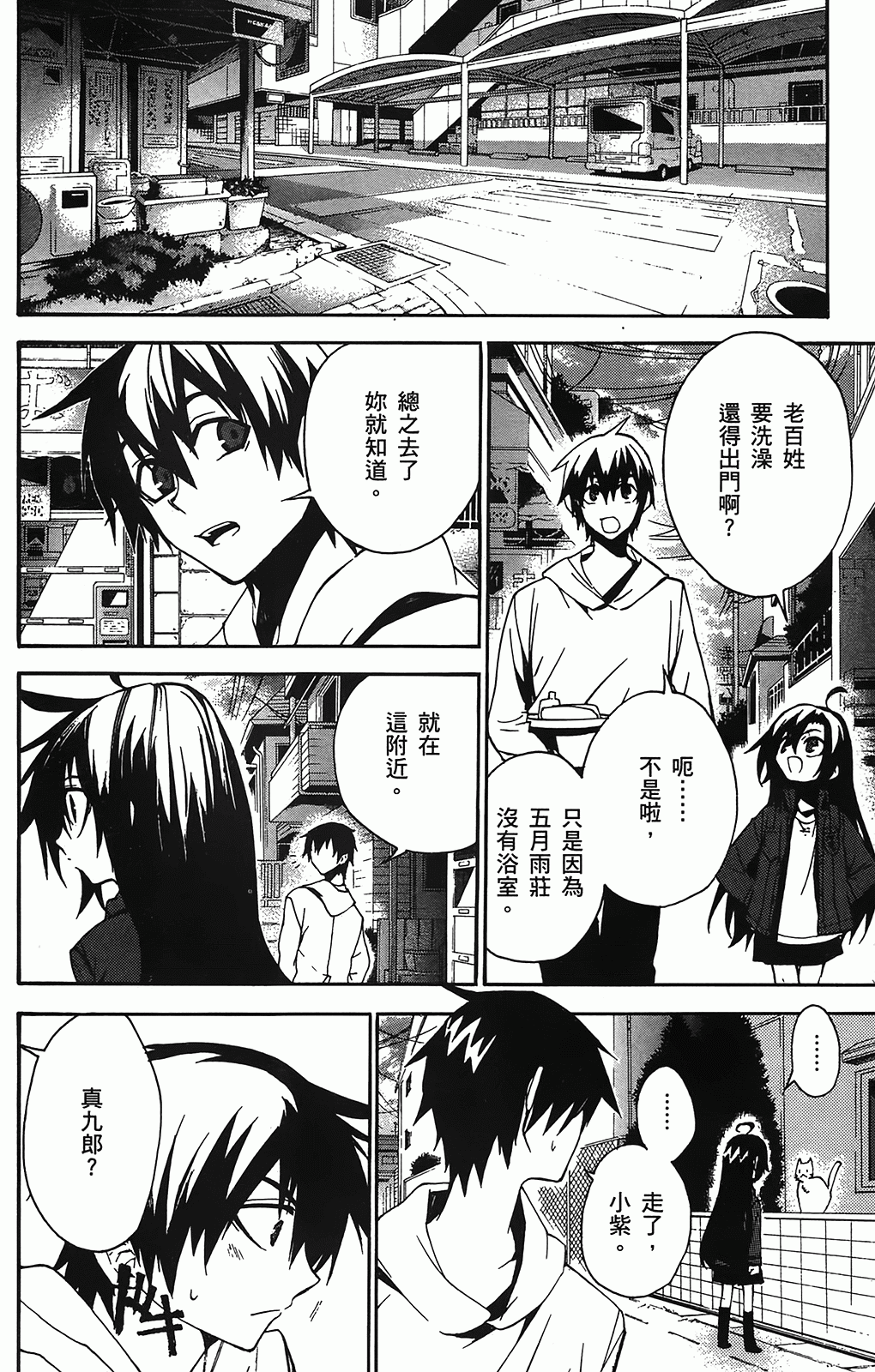 第 101 页