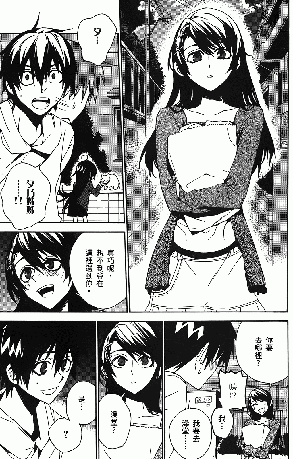 第 102 页