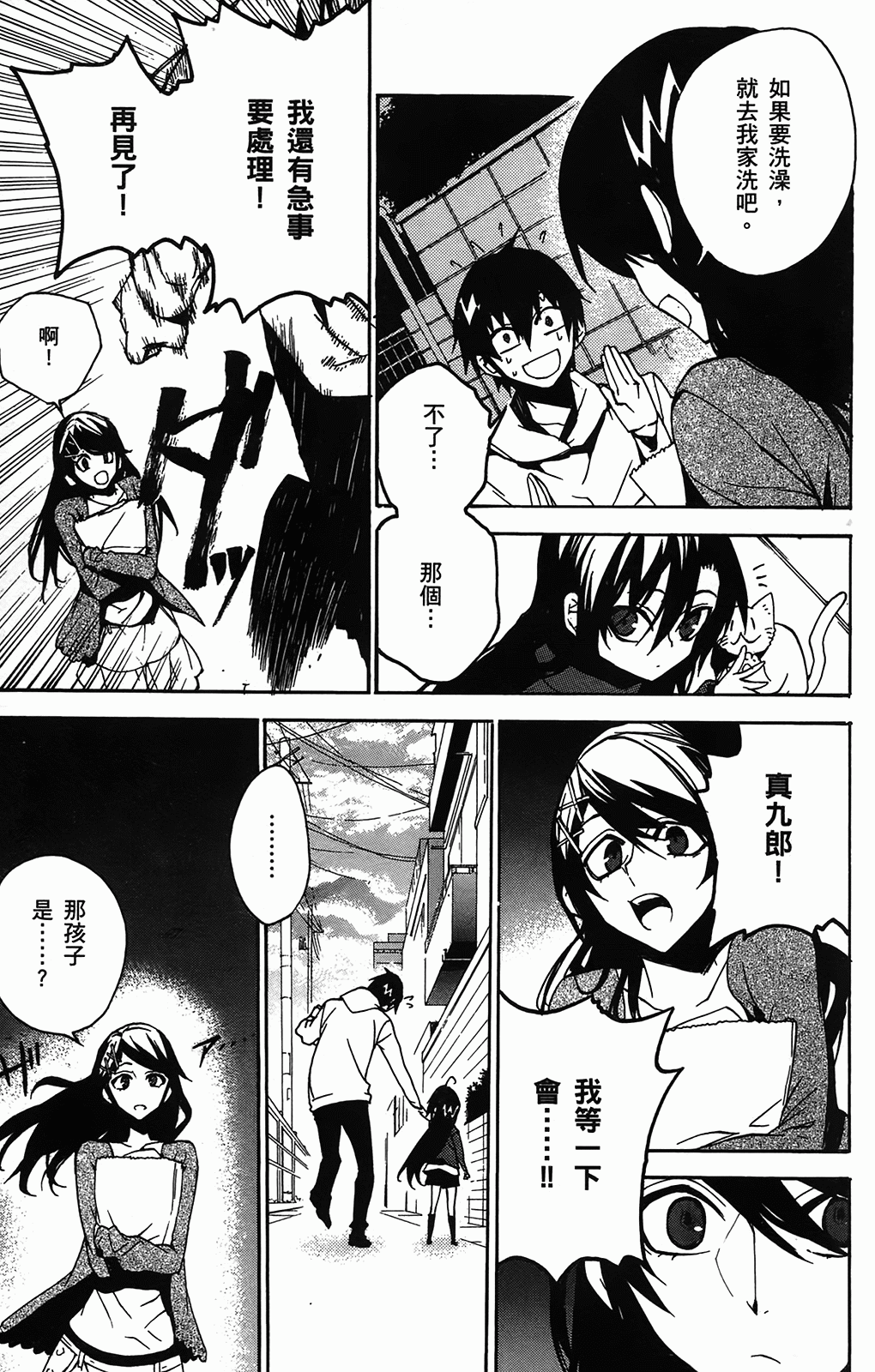 第 104 页