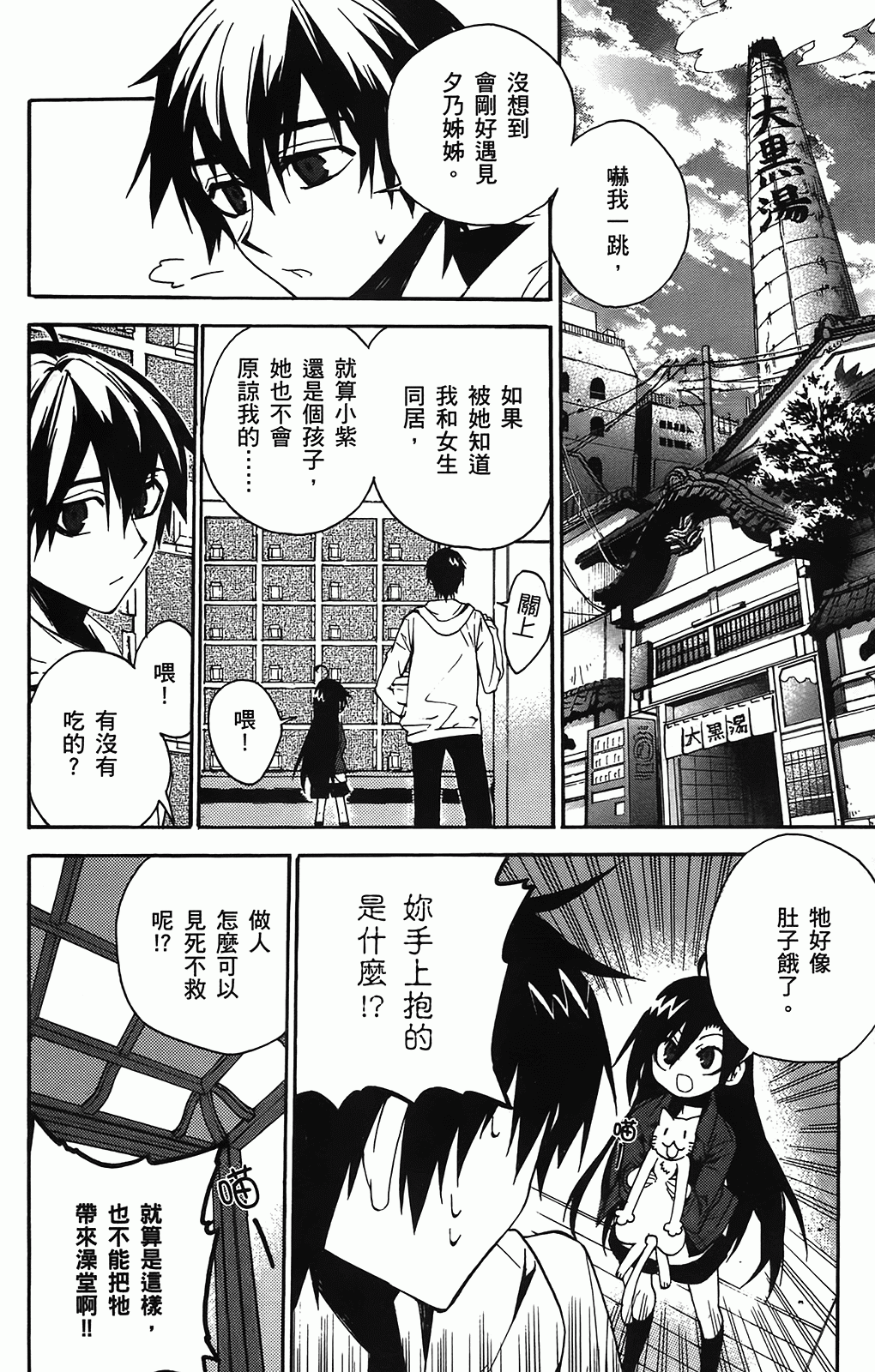第 105 页