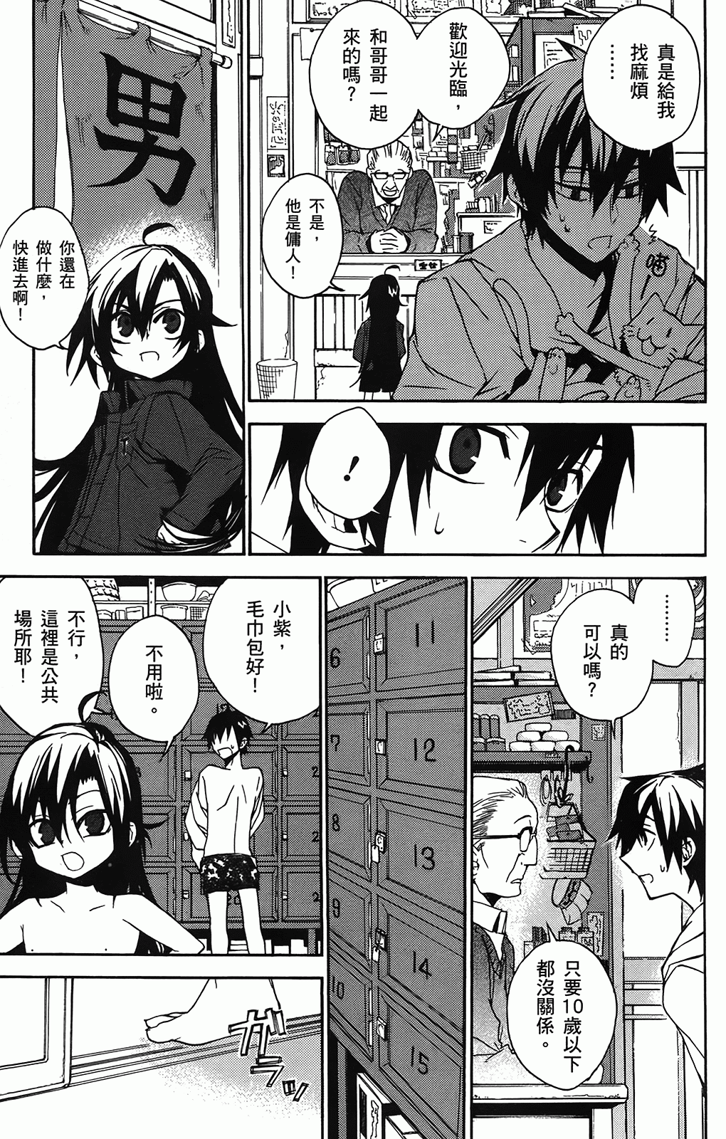 第 106 页