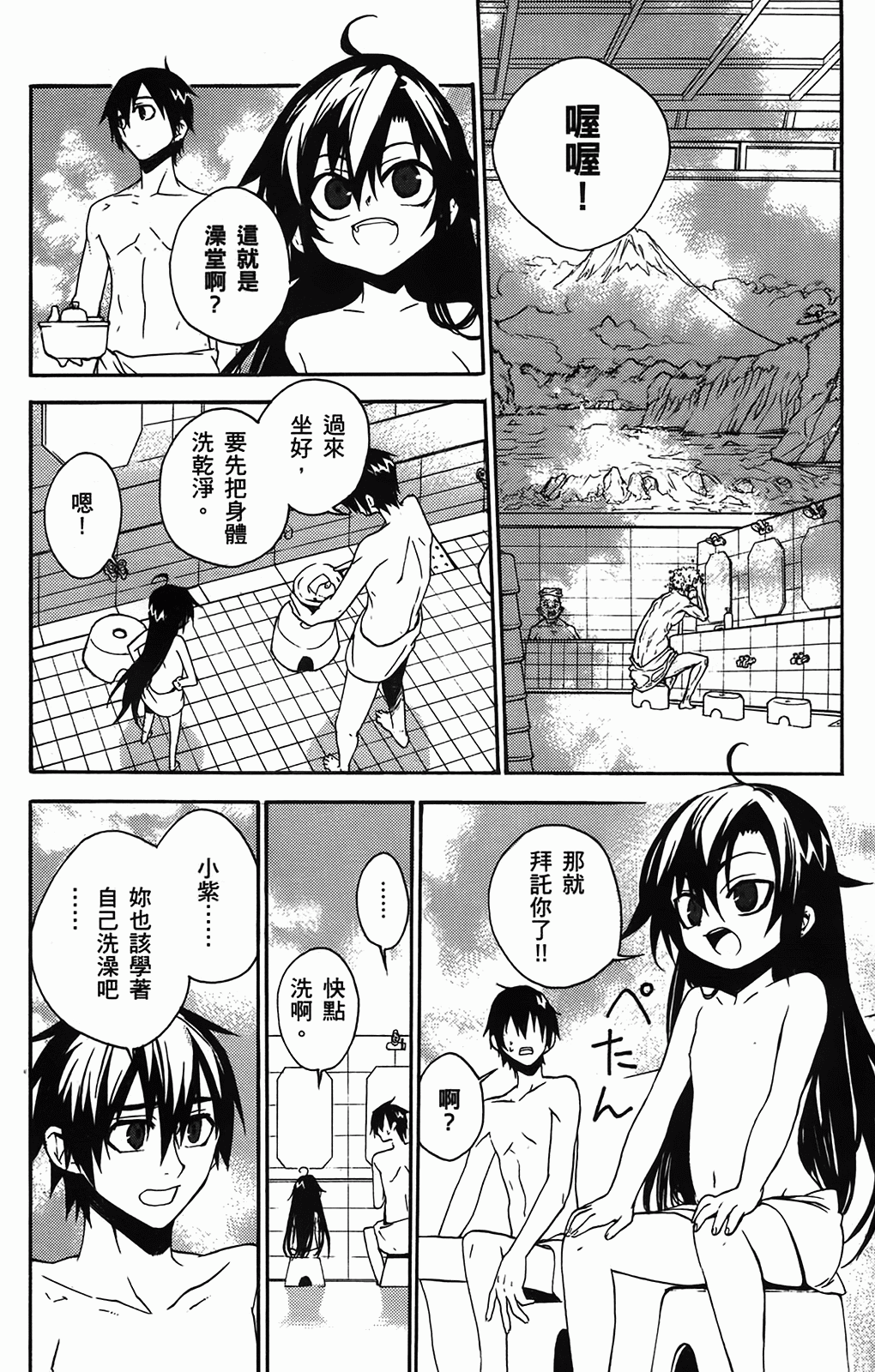 第 107 页