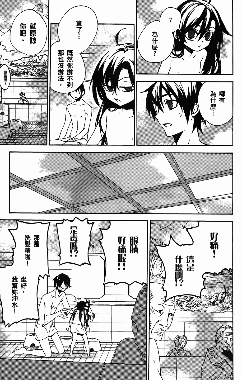 第 108 页