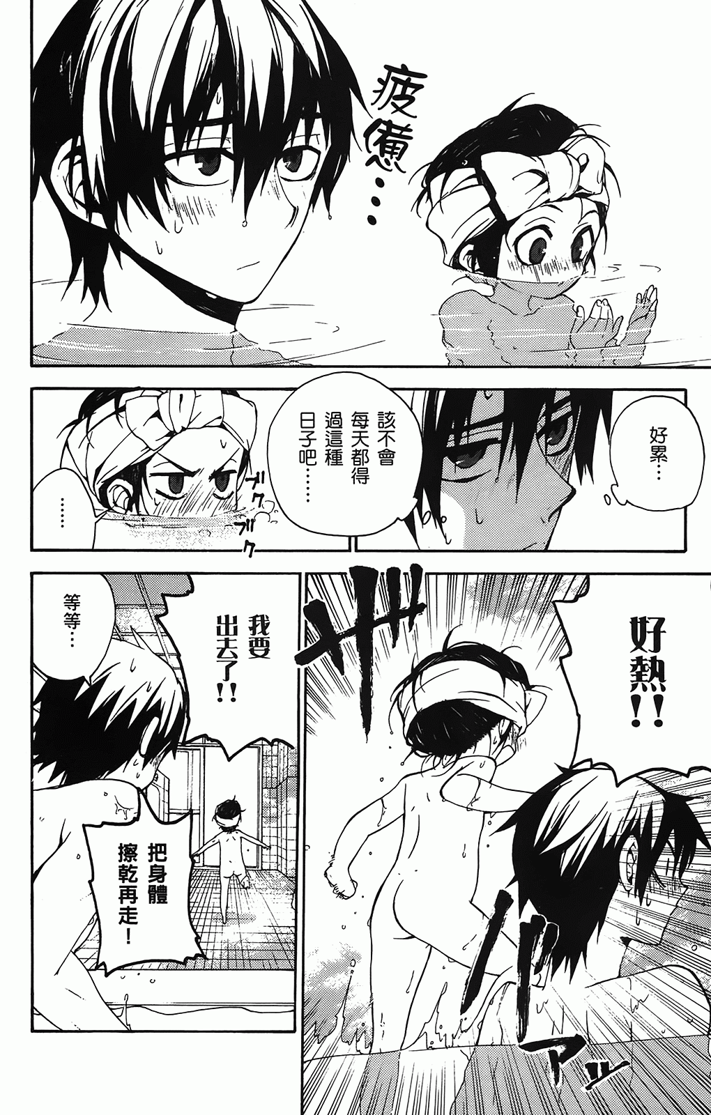 第 109 页