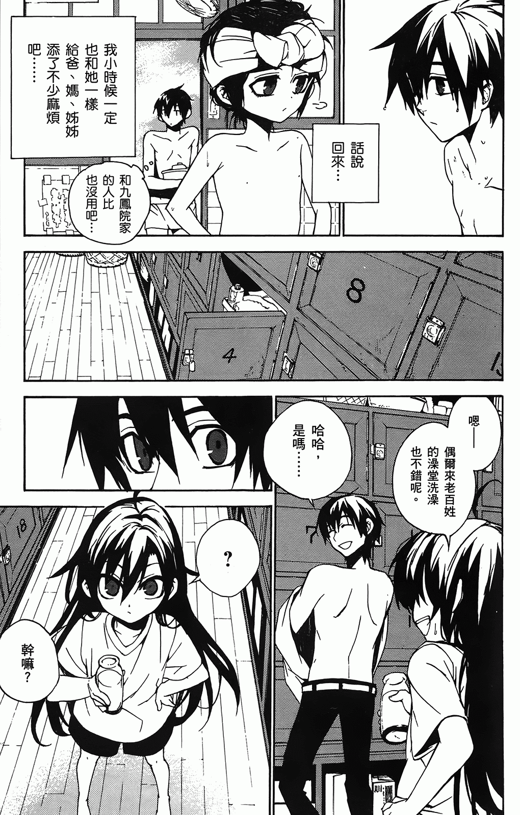 第 110 页
