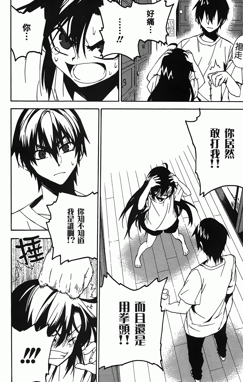 第 113 页