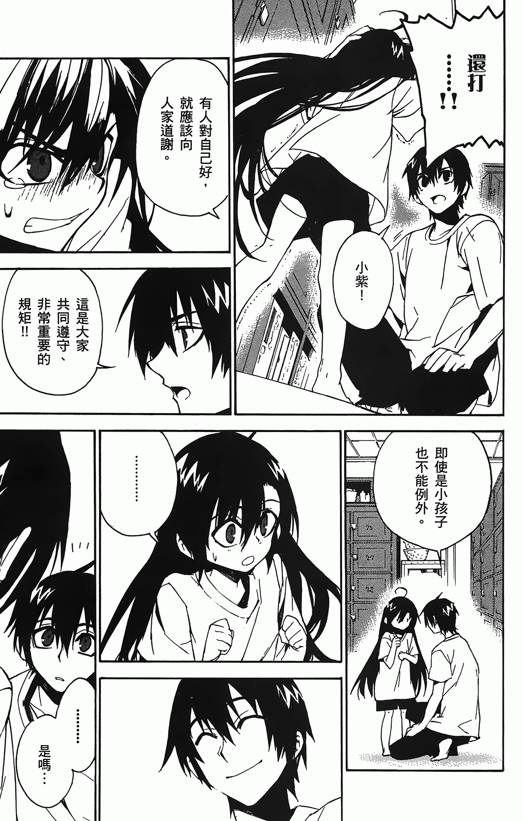 第 114 页