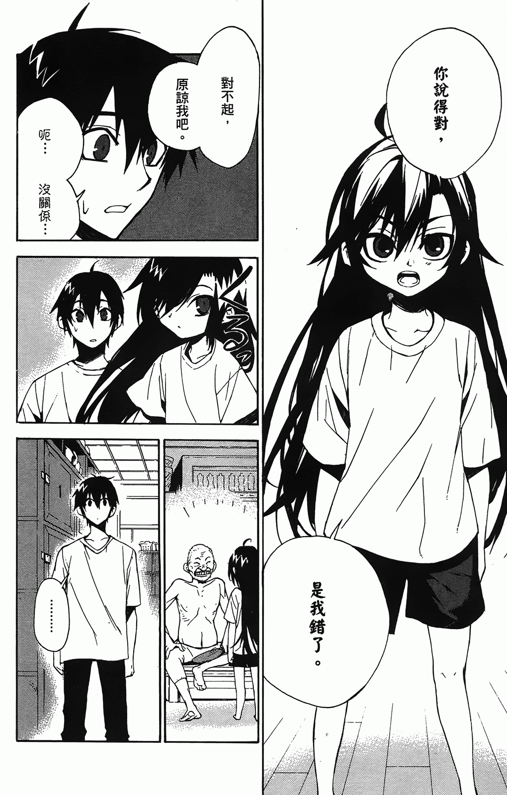 第 115 页