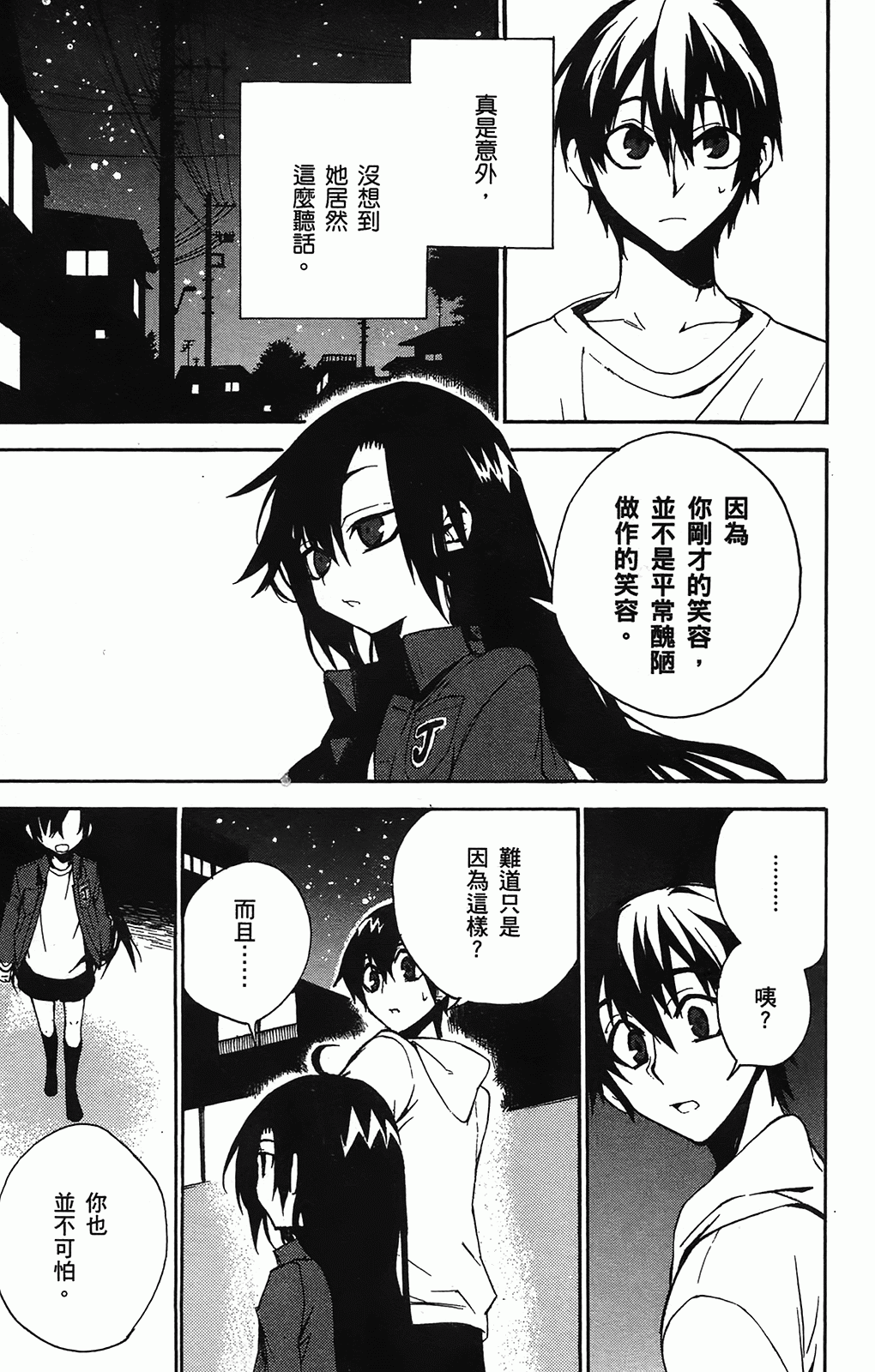 第 116 页