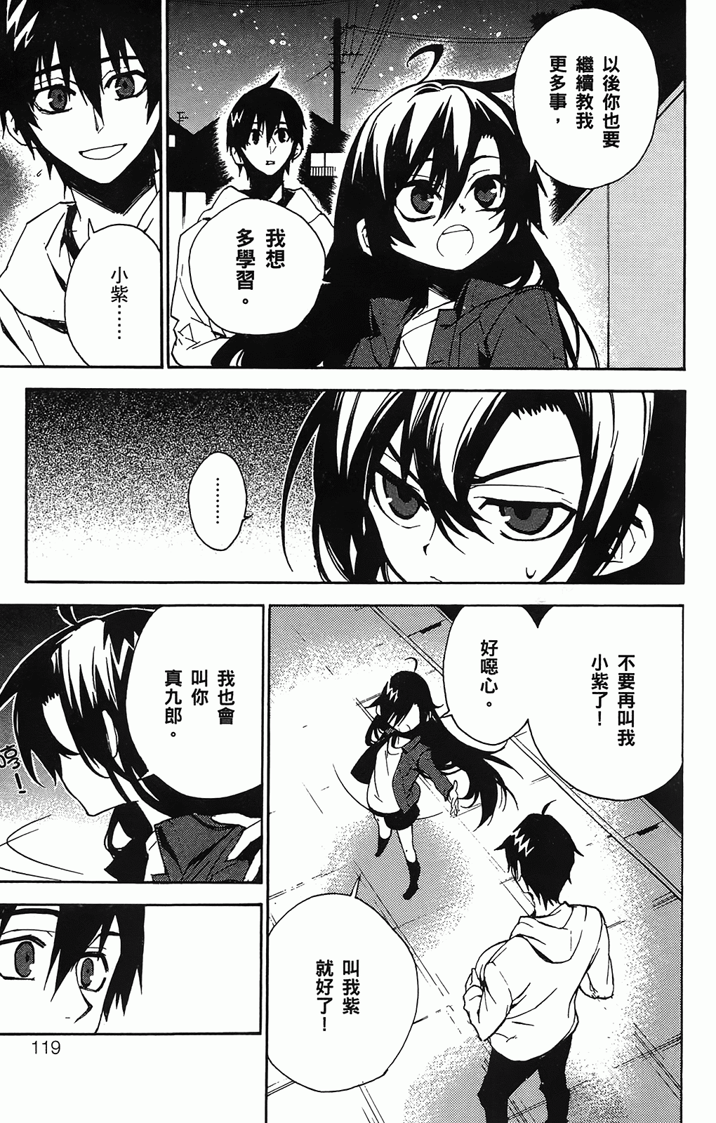 第 118 页