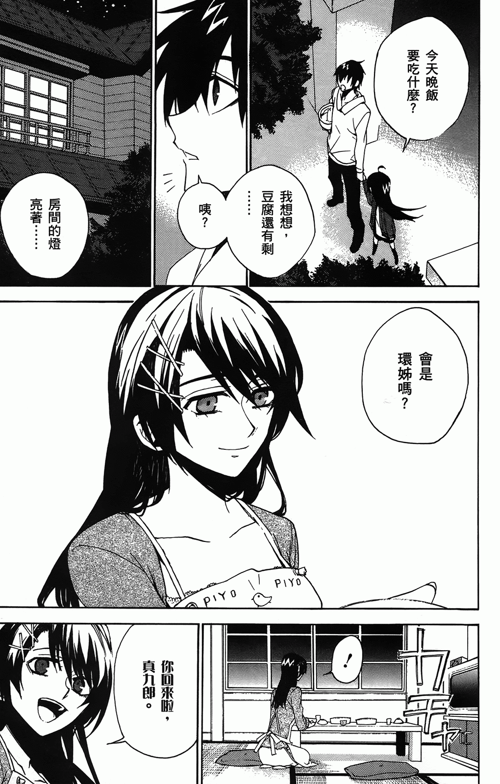 第 120 页