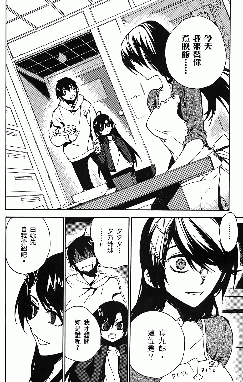 第 121 页