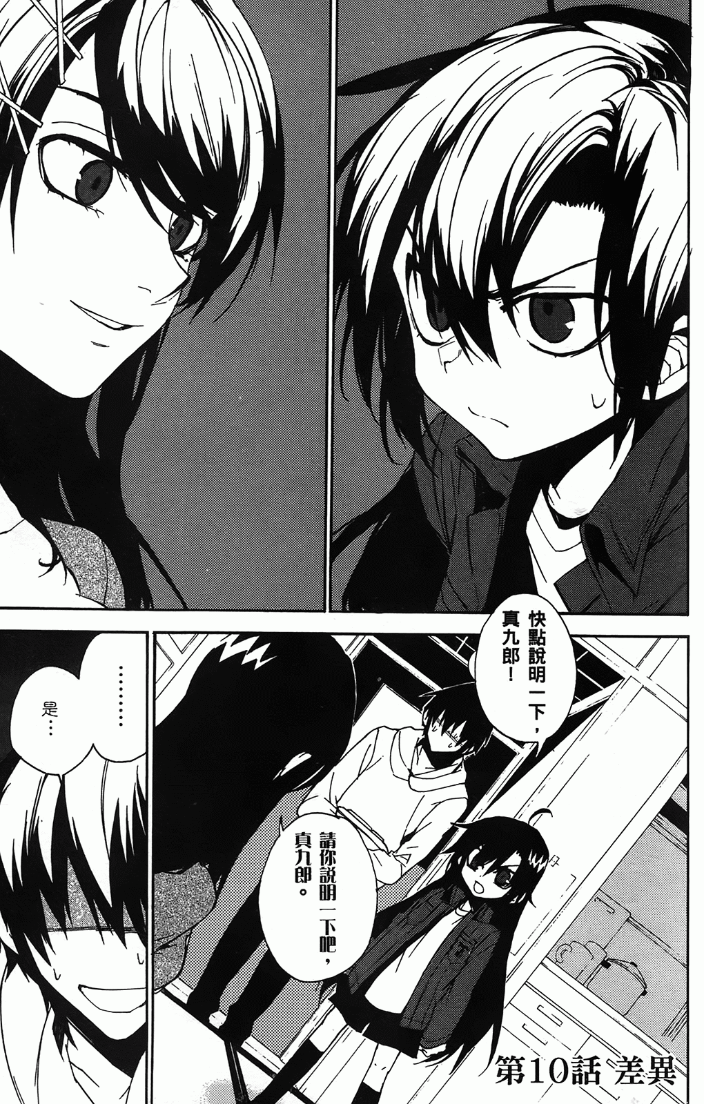 第 124 页