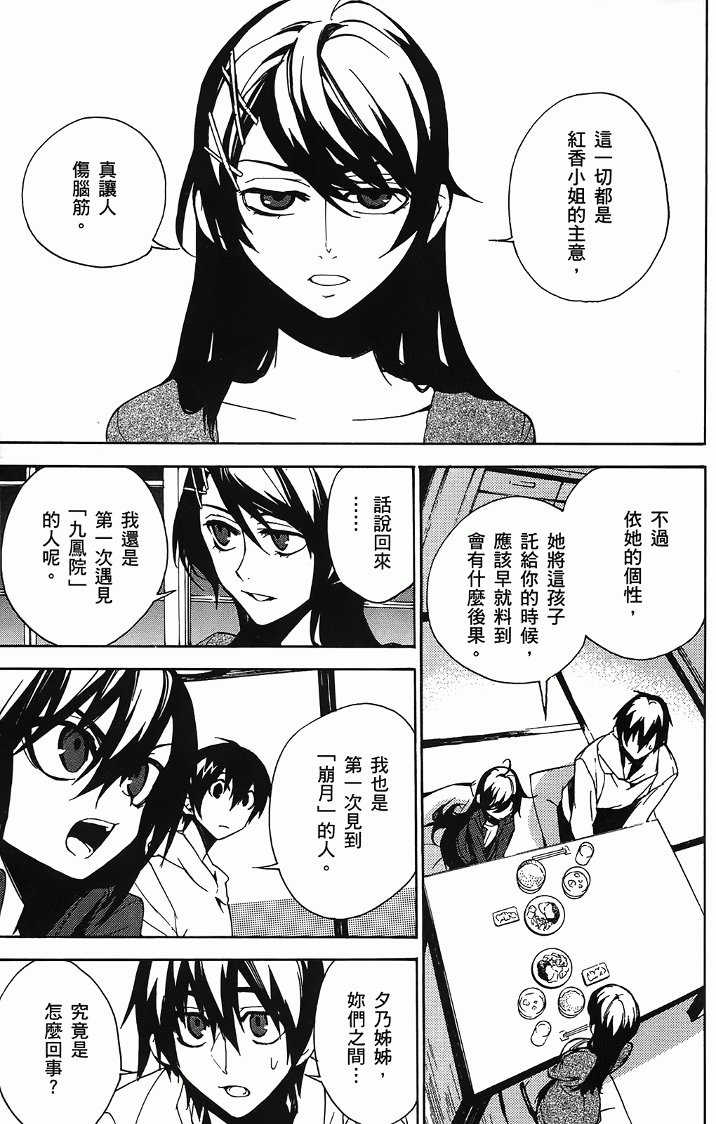 第 126 页