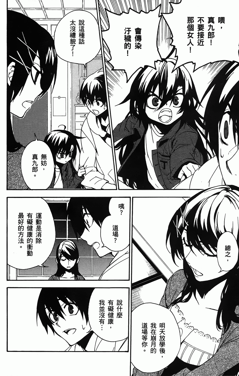 第 127 页