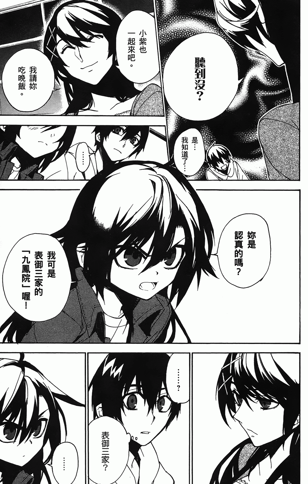 第 128 页