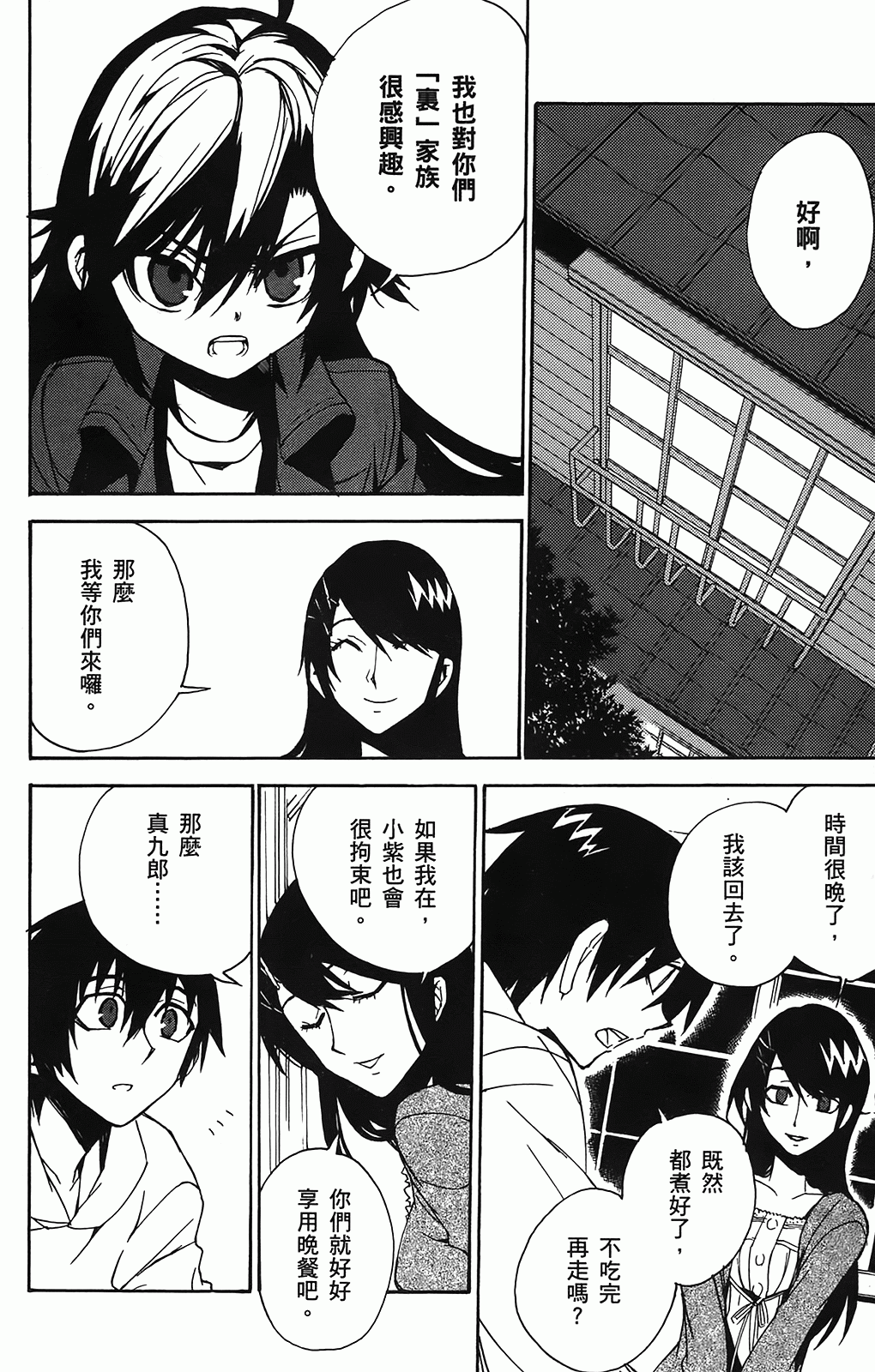 第 129 页