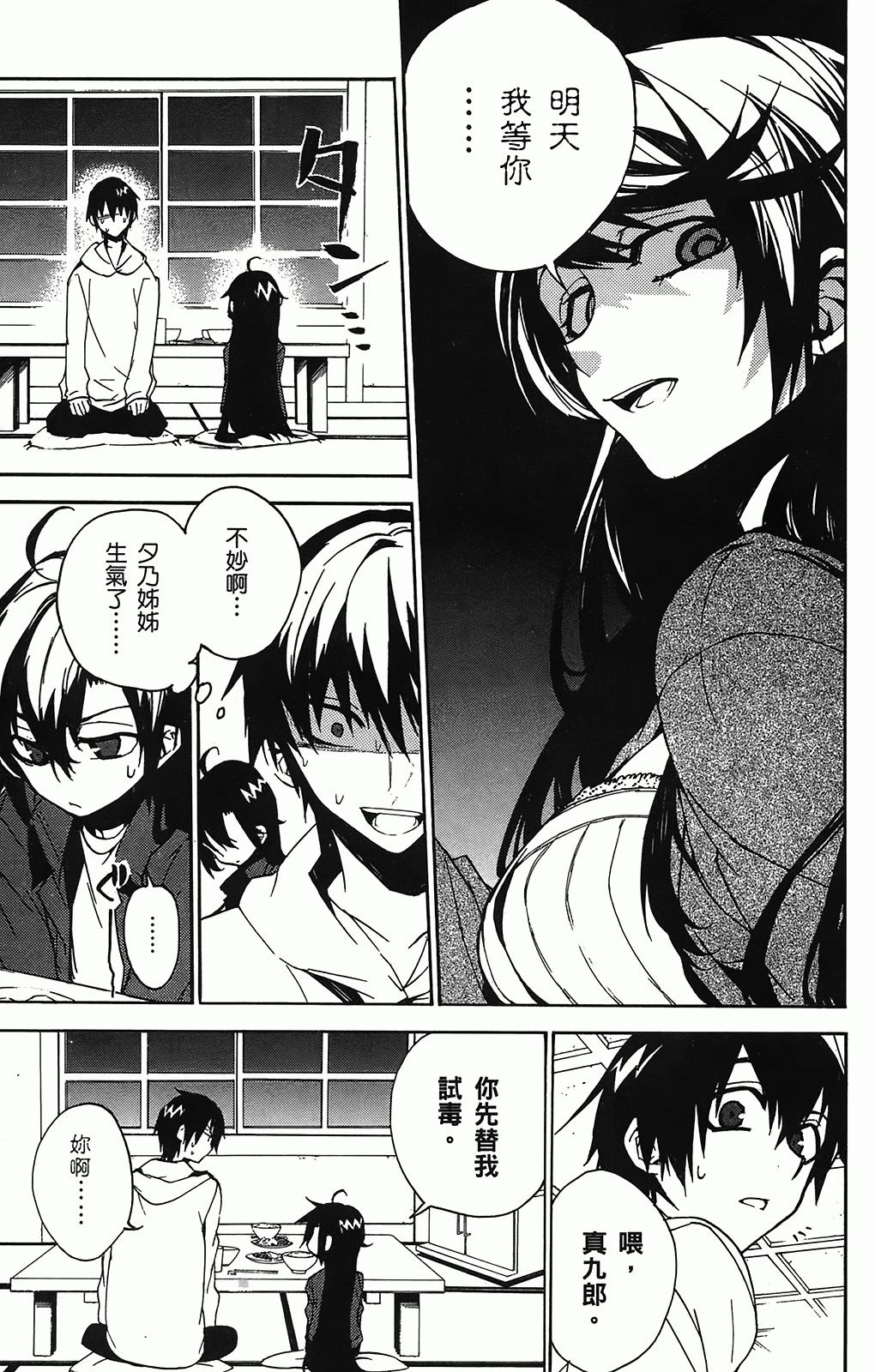 第 130 页