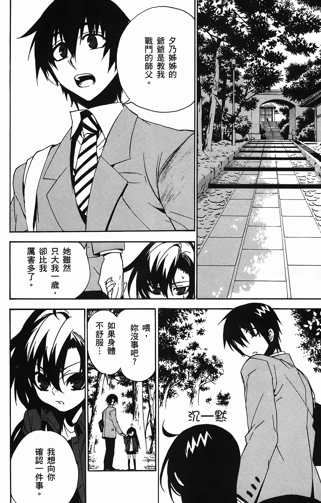 第 131 页