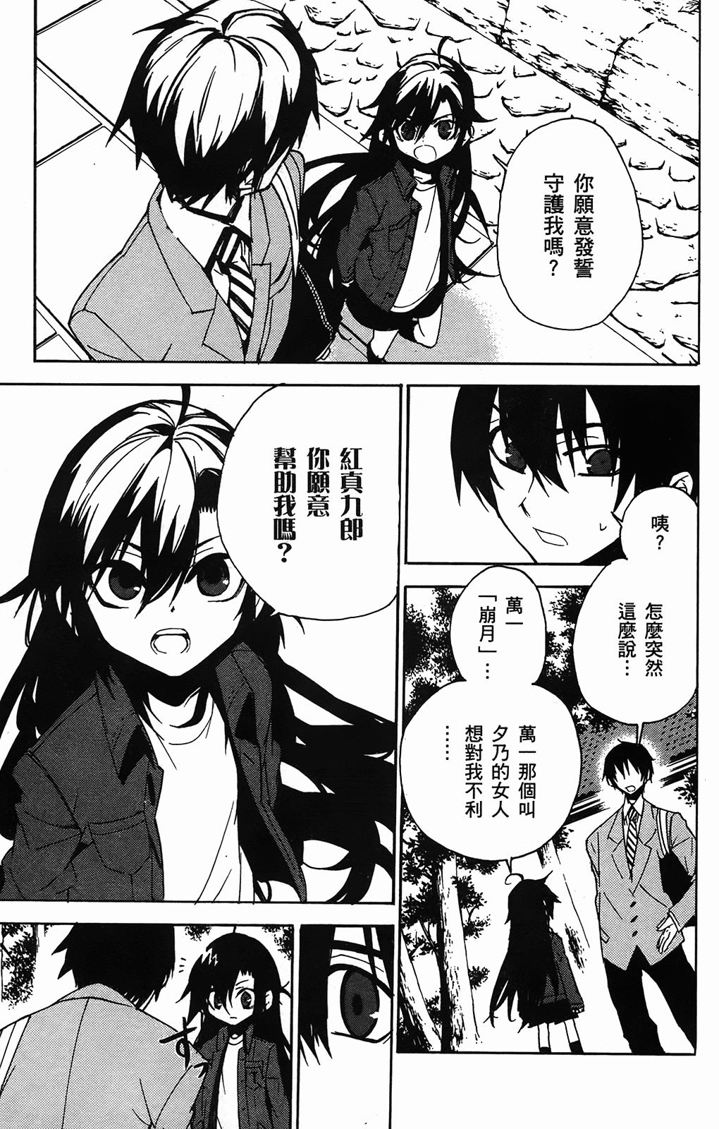 第 132 页