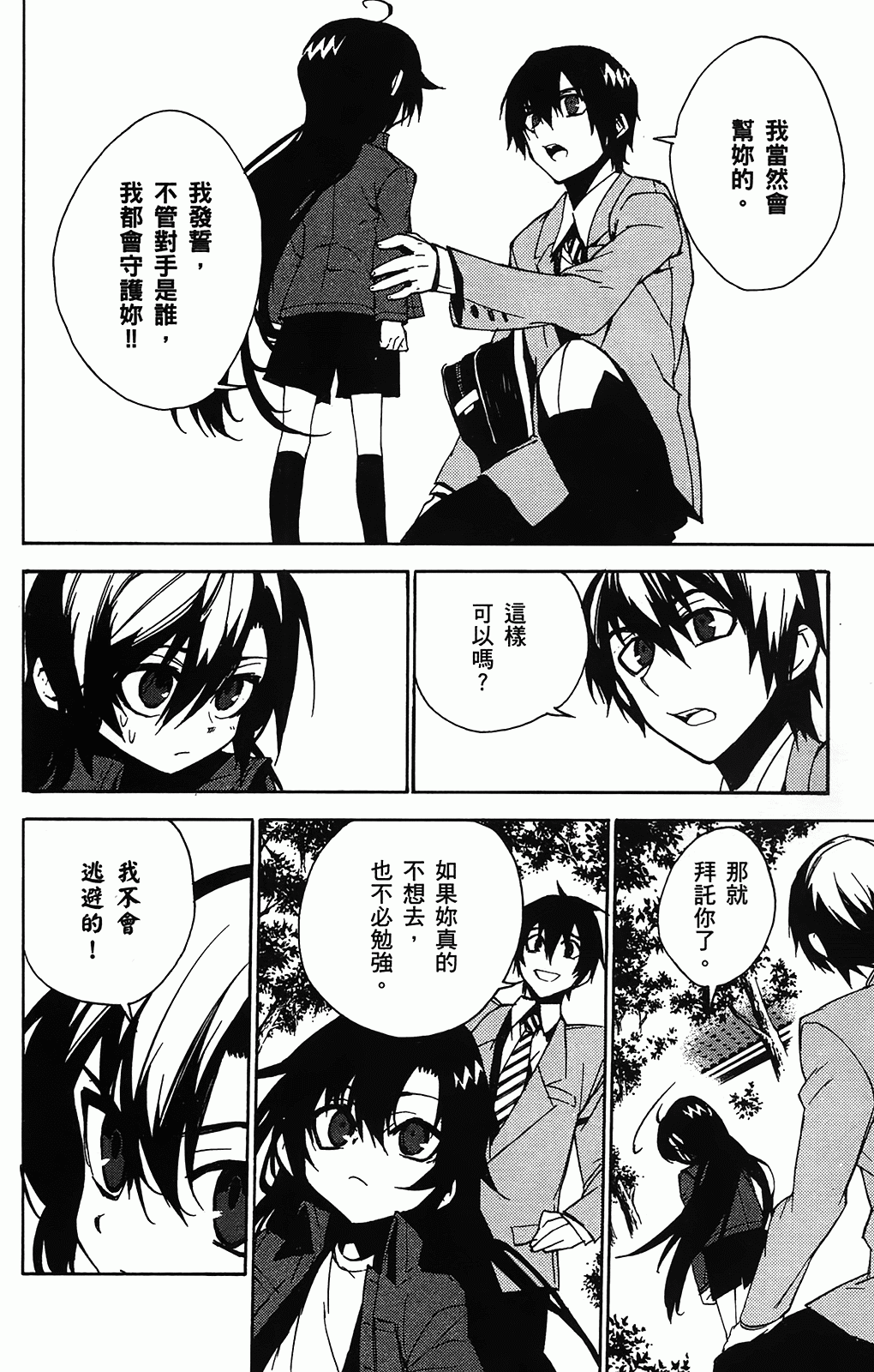 第 133 页