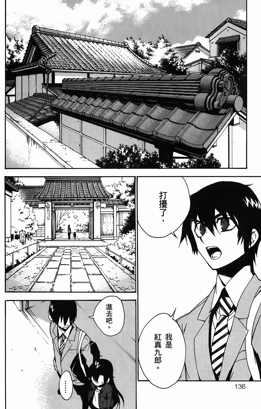 第 135 页