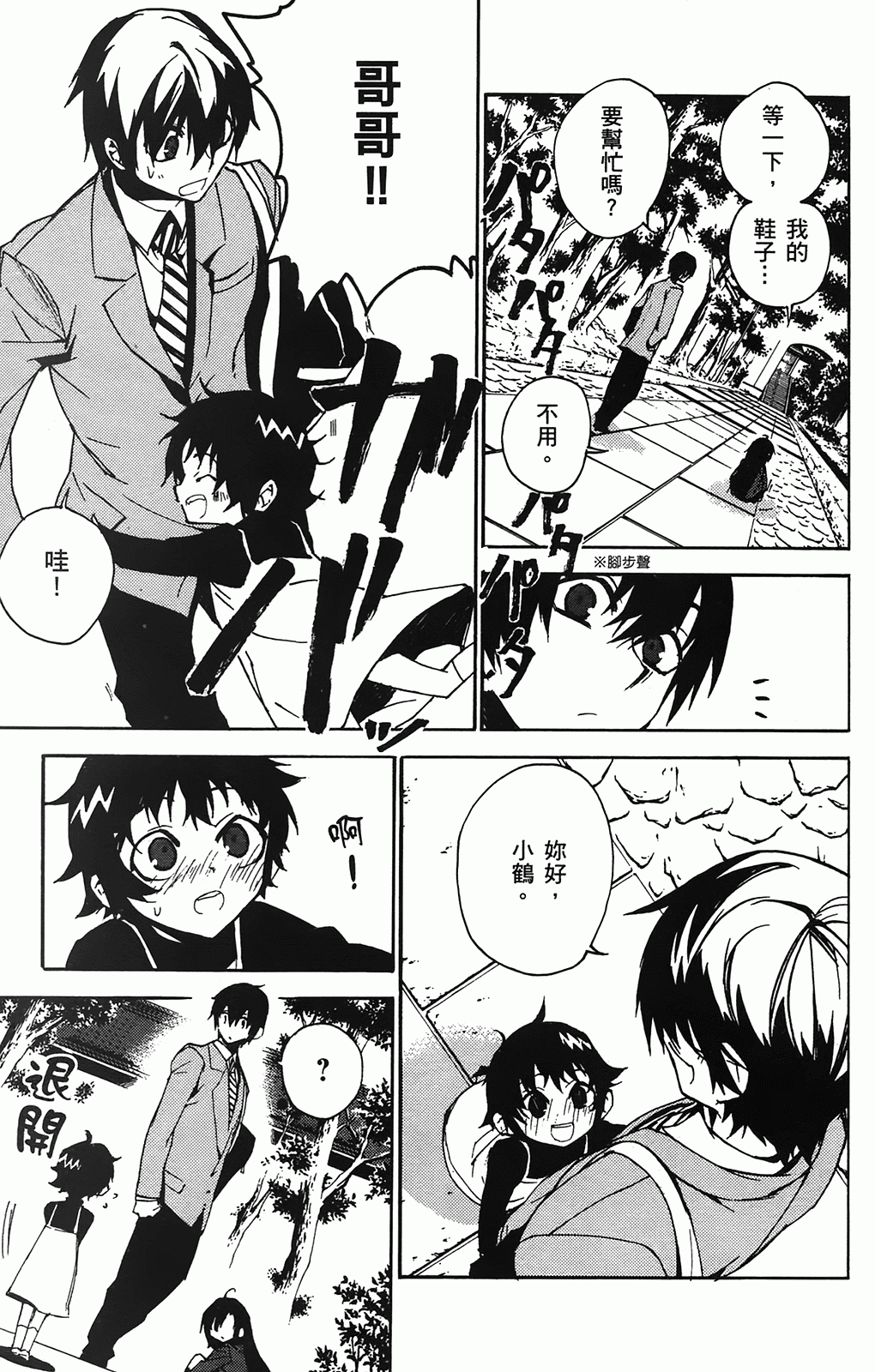 第 136 页