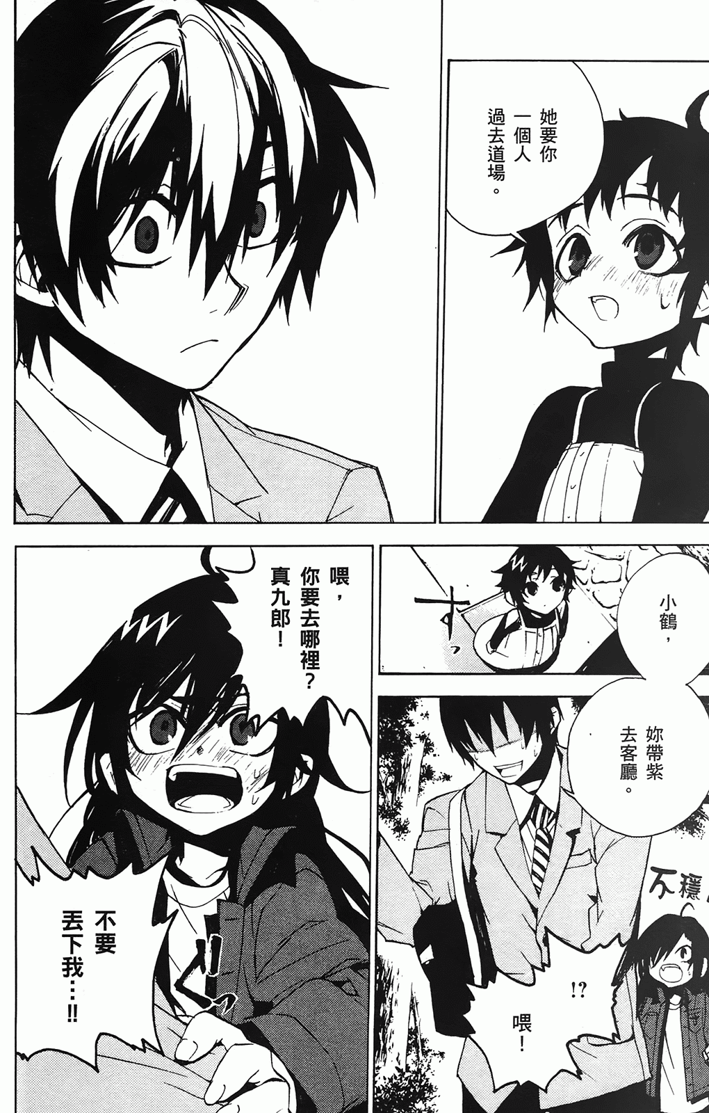 第 139 页