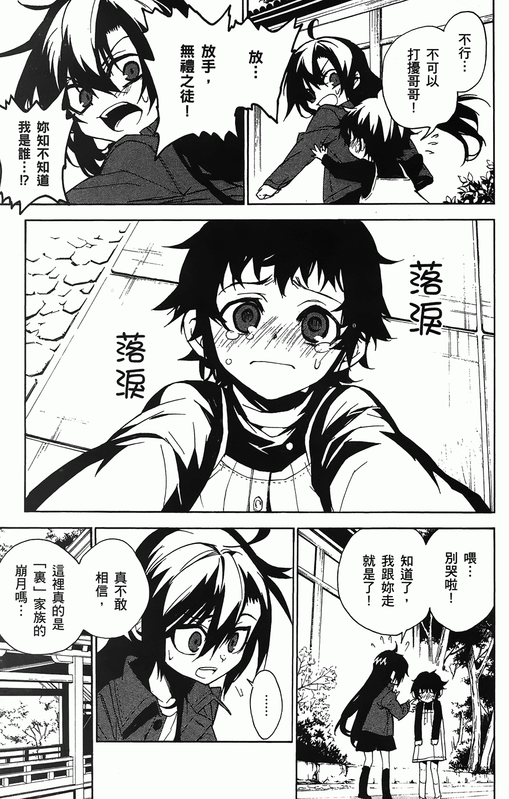 第 140 页