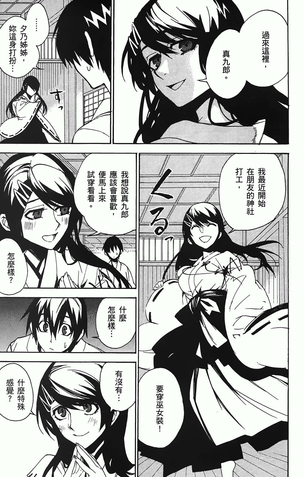第 142 页