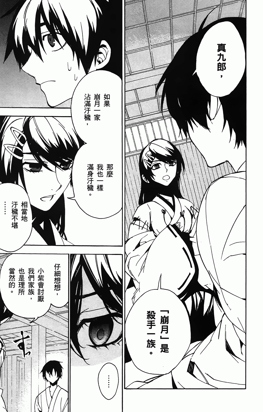 第 146 页