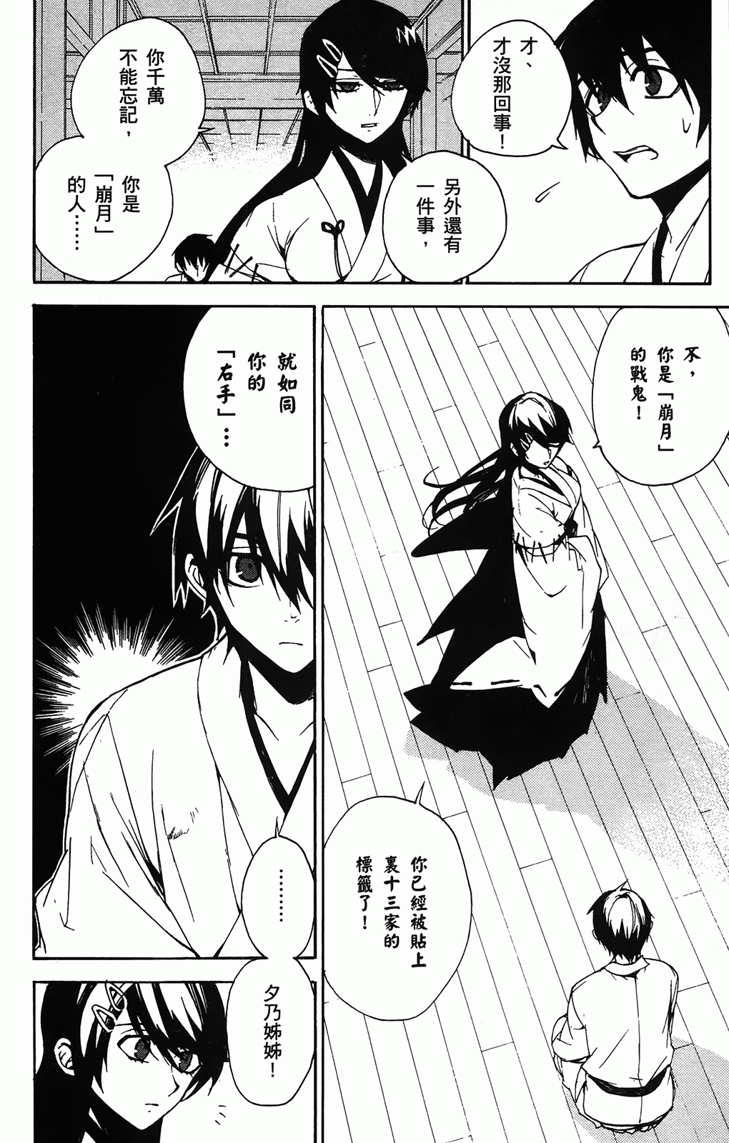 第 147 页