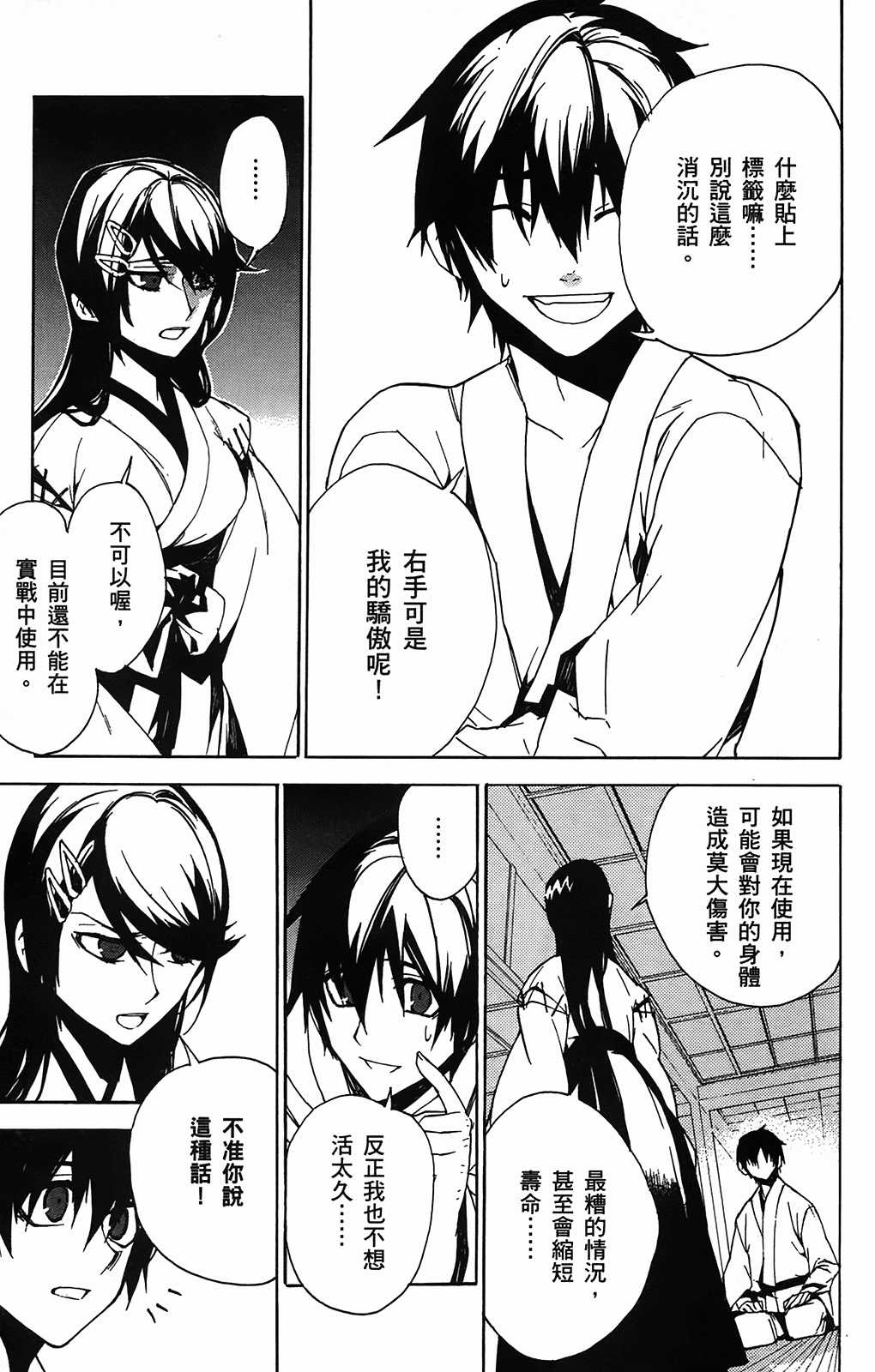 第 148 页