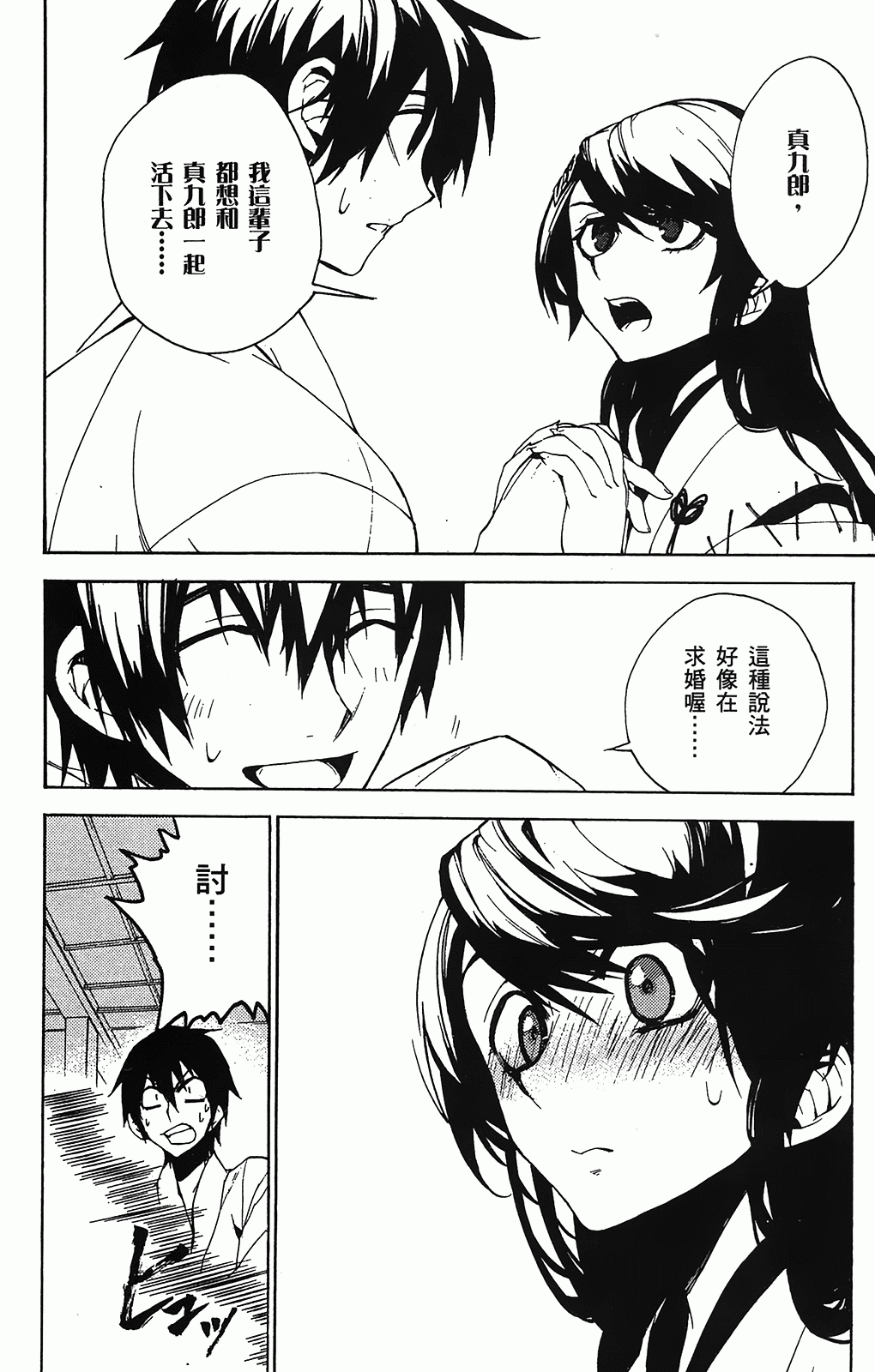 第 149 页