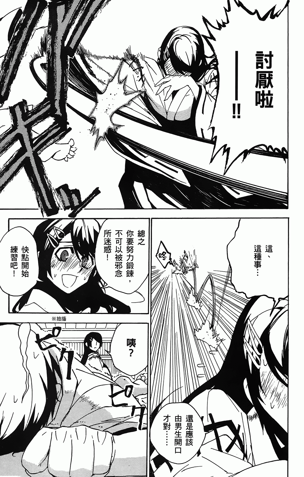 第 150 页