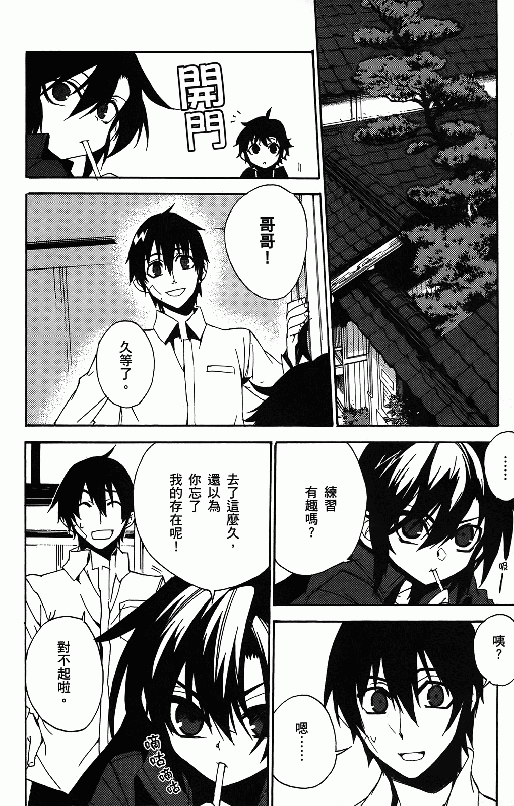 第 151 页
