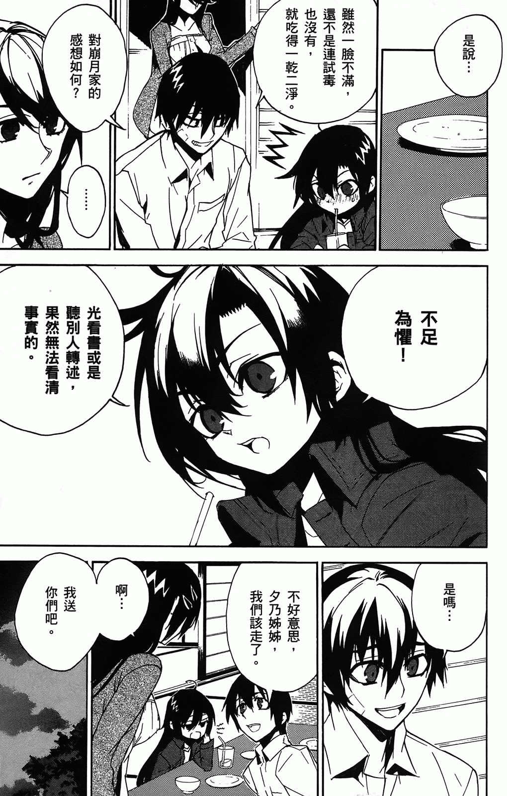 第 152 页