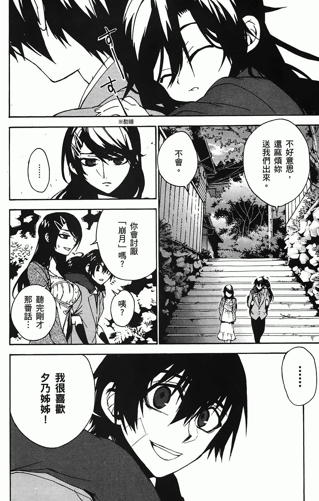 第 153 页
