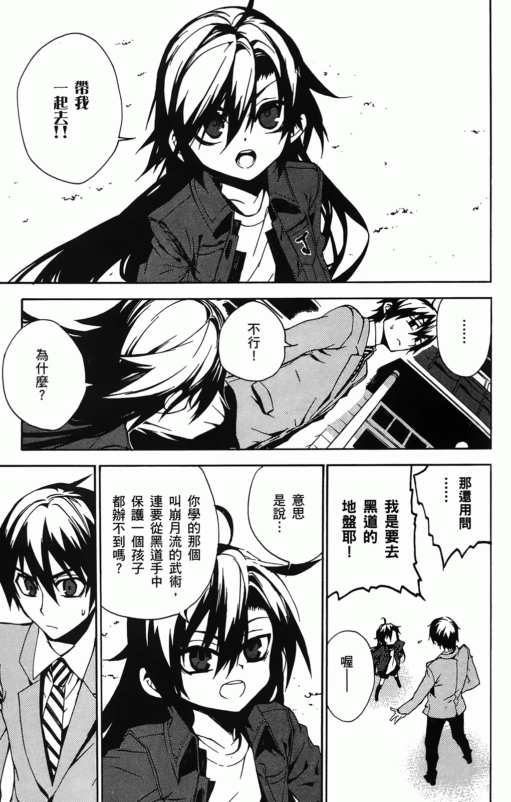 第 162 页