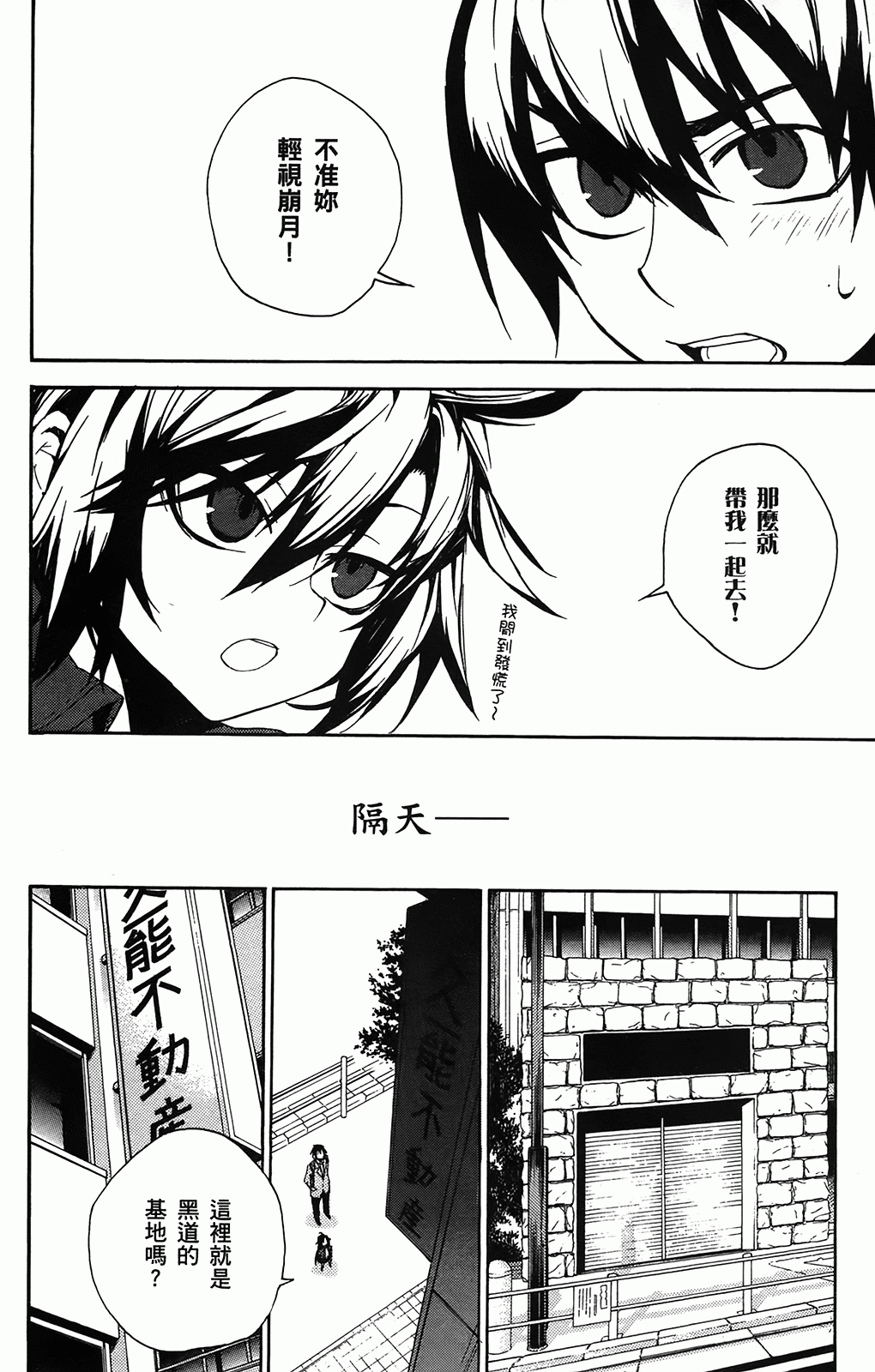 第 163 页