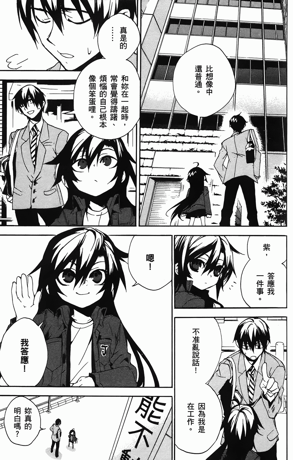 第 164 页