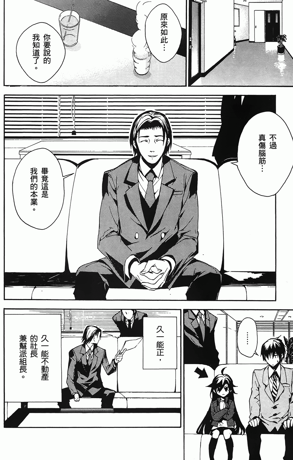 第 165 页