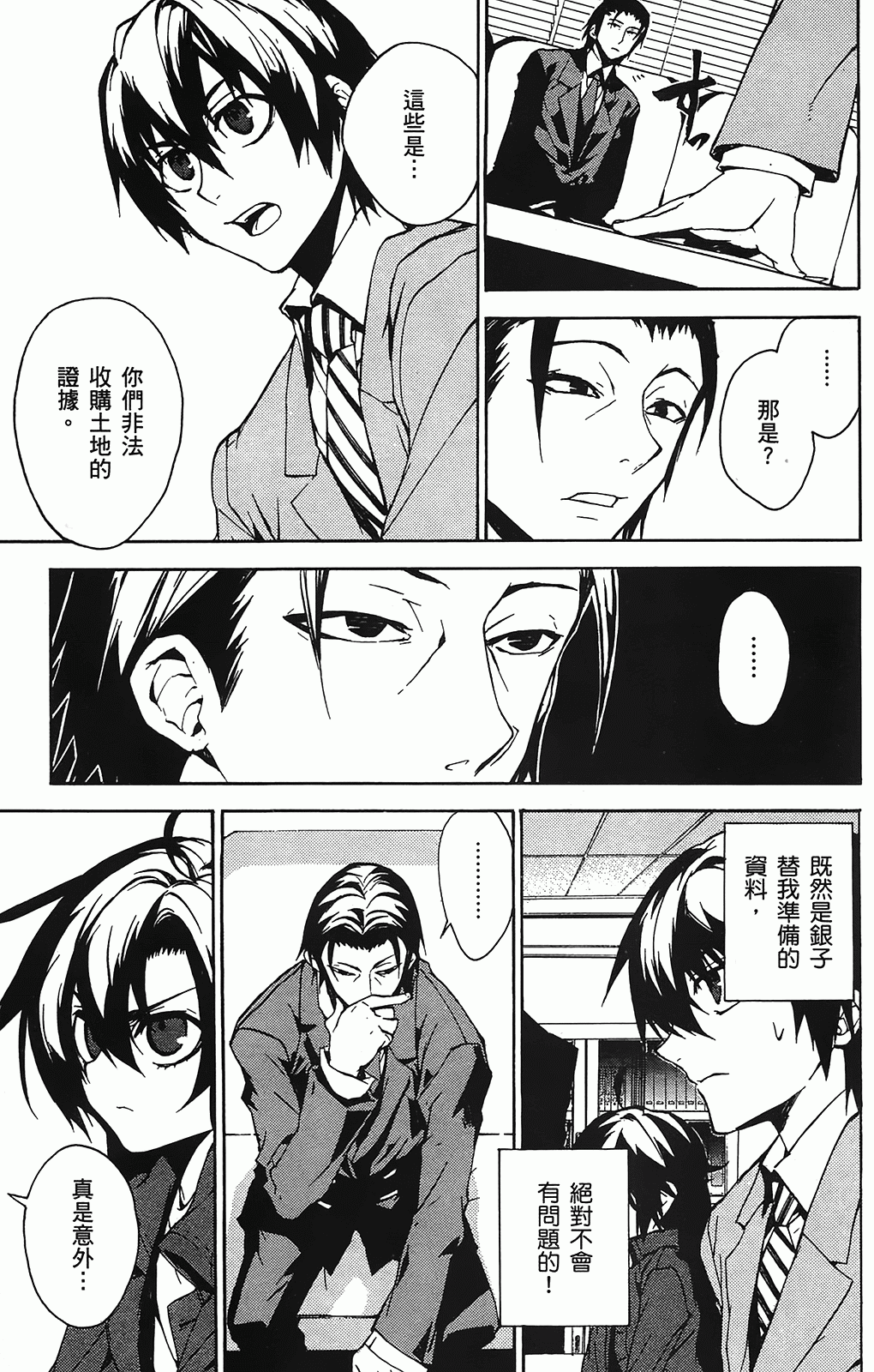 第 166 页