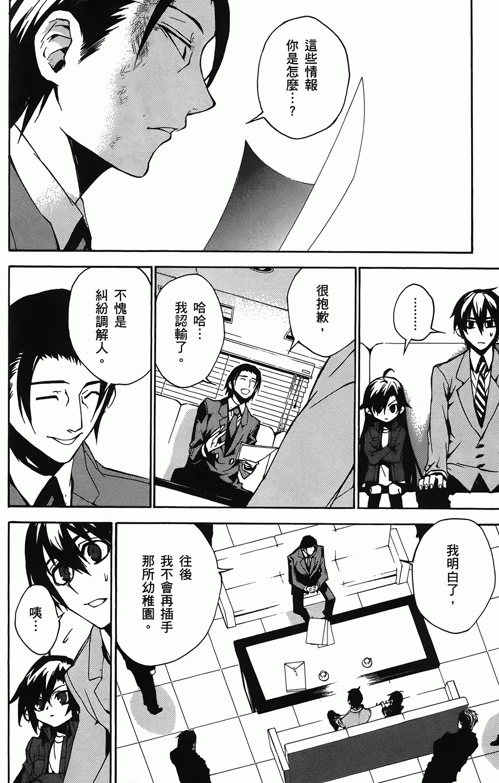第 167 页