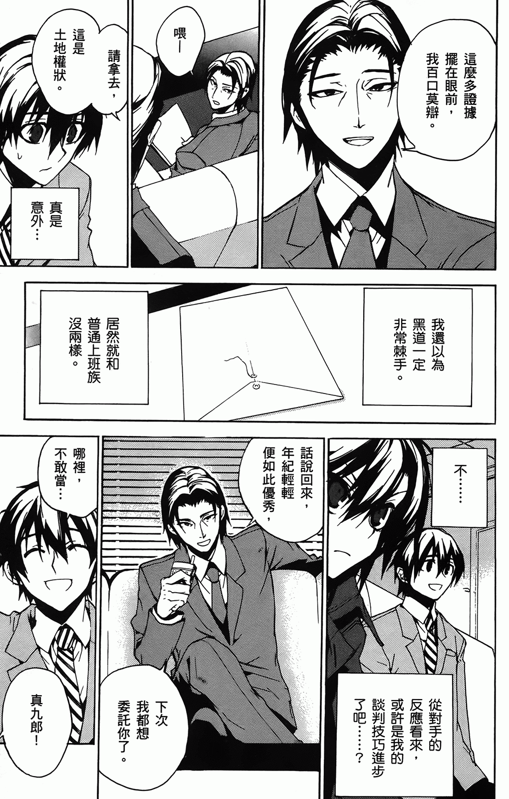 第 168 页