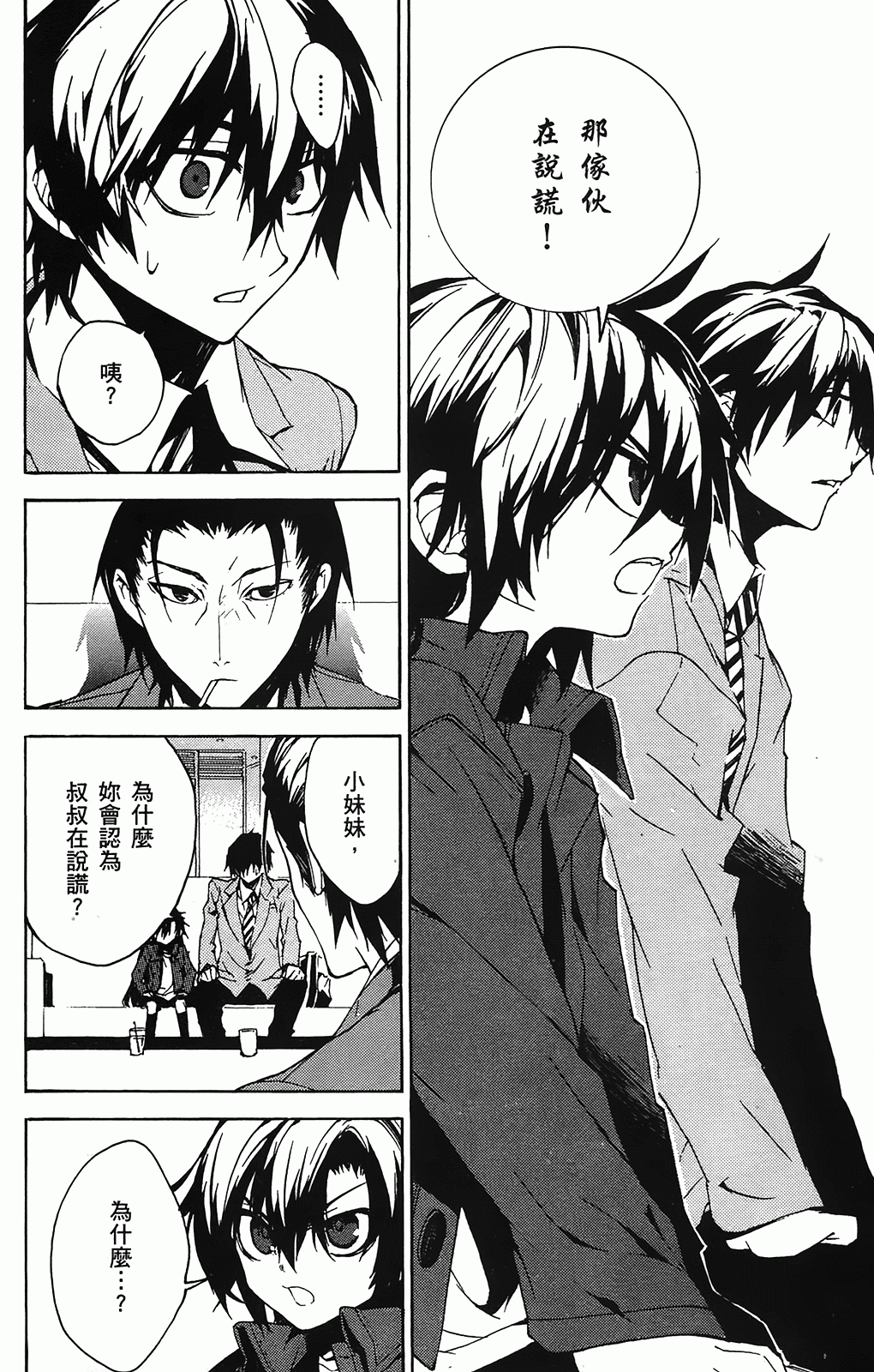 第 169 页