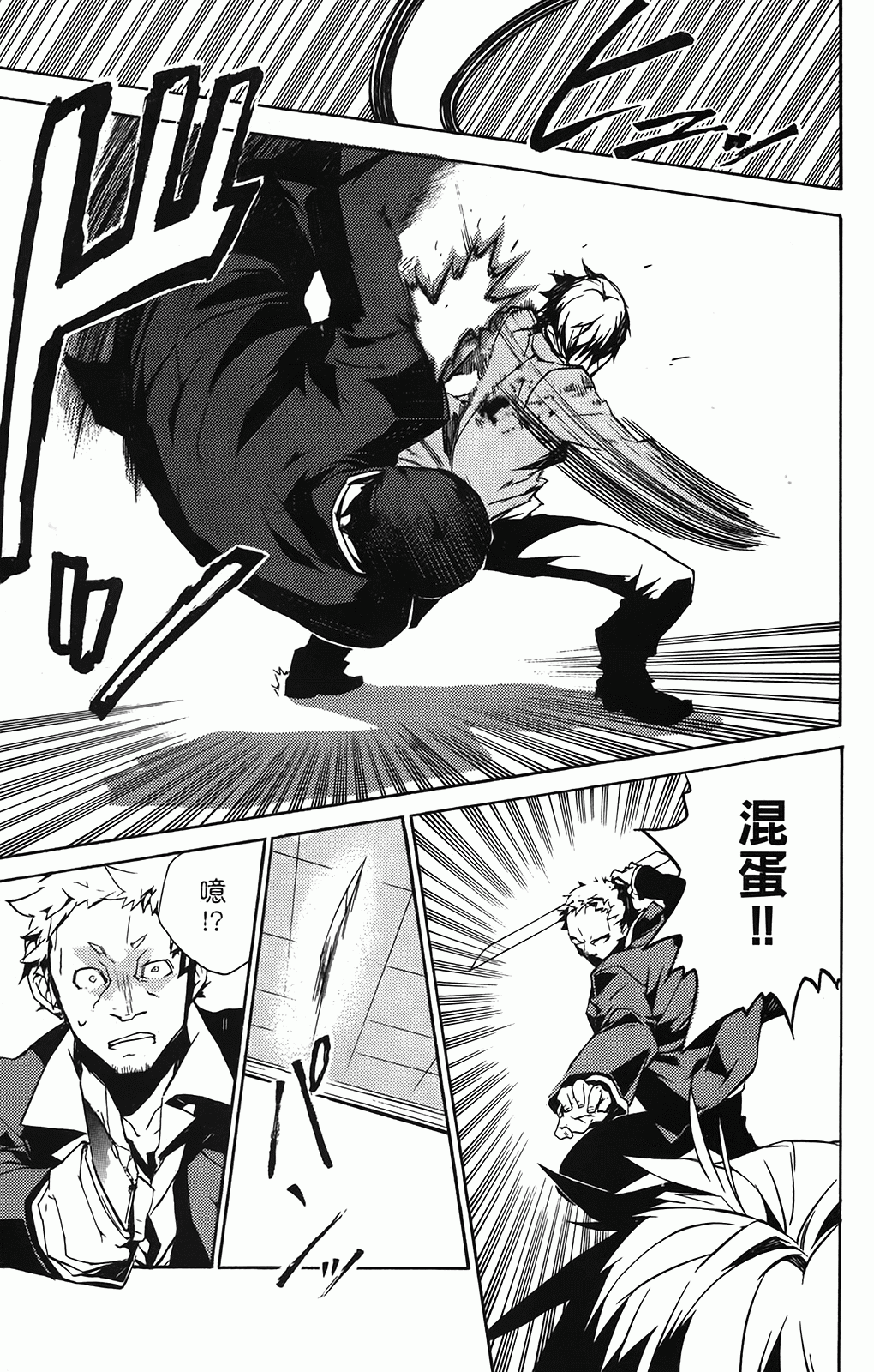 第 174 页